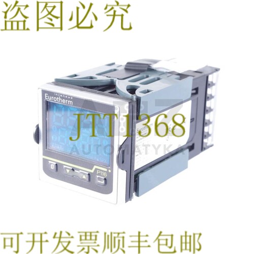 原装供应欧陆英维思 P116 P116/CC/VH/LRX/R/XXX/F3587 P116CCVHL