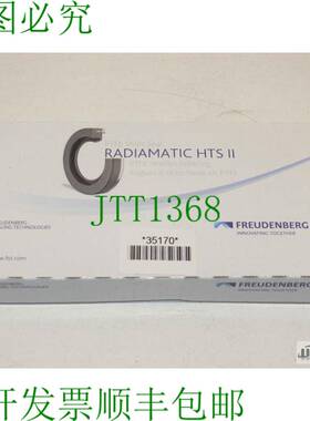 原装供应-OVP 科德宝 HTS2-9535 Radiamatic? HTS 2 PTFE 轴封