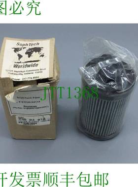 原装供应SophTech STF20-04114 过滤器元件