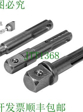 原装供应Yato YT-04686 轮椅 SDS PLUS 轴 3PCS 1/2