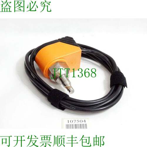 原装供应易福门 ST1600 流量监测仪 SCM12ABAFPKG/PH