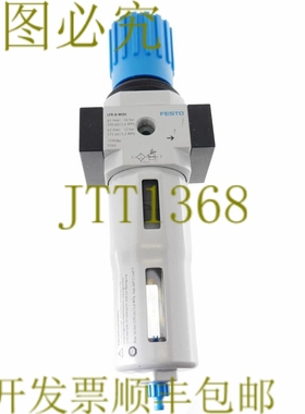 原装供应费斯托 159584 LFR-1/2-D-MIDI LFR12DMIDI！ ！