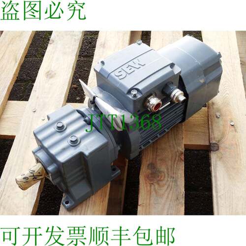 原装供应SEW Power R07 DRN63M4/BE03HF/TH/EI7C 1375/301r/min 0