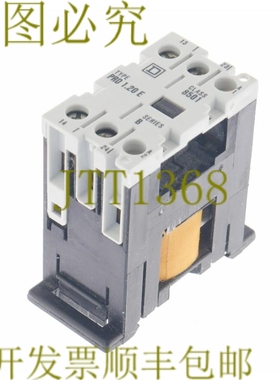 原装供应方形 D PRD 1.20 E 8501 PRD1.20E PRD120E！ ！