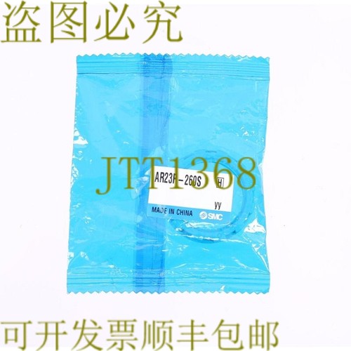 原装供应SMC AR23P-260S！！