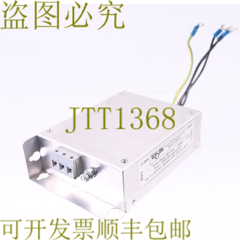 原装供应RASMI FFR-CSH-036-8A-RF1