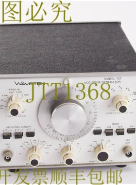 原装供应Wavetek 型号 132 VCG/噪声发生器