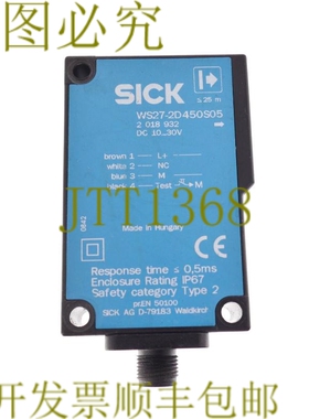 原装供应SICK 2018932 WS27-2D450S05