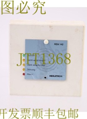 原装供应HEKATRON RZA 142 RZA142