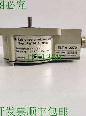 原装供应FSG 1708Z03-257.002 PW 70 A / IP 65 ELT 412370