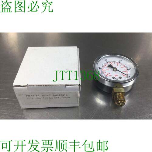 原装供应Empeo 测压计 AB72784 Pos1 Art28761b 0 至 I 6E-13