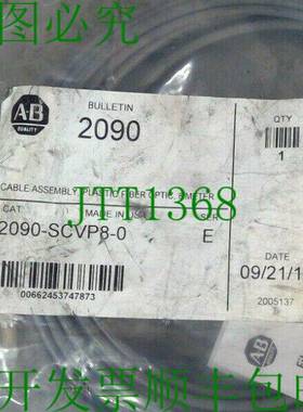原装供应Allen-Bradley - 2090-SCVP8-0 系列 E - 电缆组件 5A-6