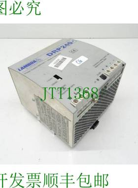 原装供应兰姆达 DRP240-1 E 135494 240W