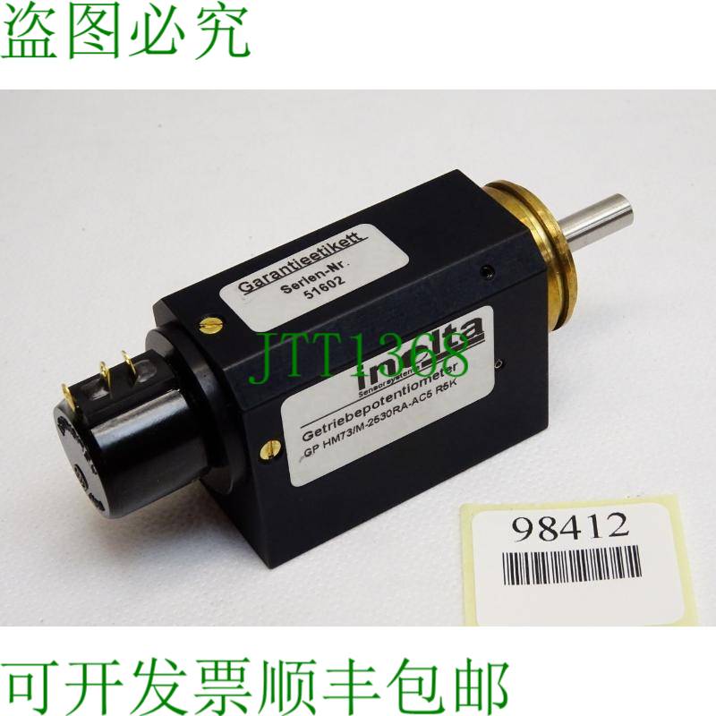 原装供应伊内尔塔 HM73 GP HM73/M-2530RA-AC5 R5K /