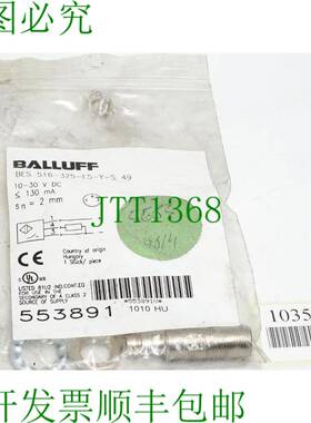 原装供应BES030W BES516-325-E5-Y-S49 553891 / BES030W BES516-