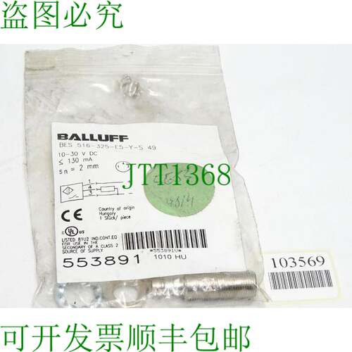 原装供应BES030W BES516-325-E5-Y-S49 553891 / BES030W BES516-