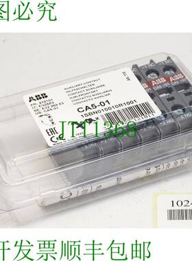 原装供应 辅助开关 CA5-01 1SBN010010R1001 / 吸入：7件 /