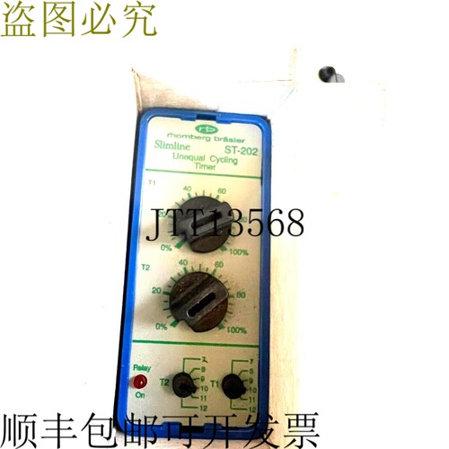 原装供应Rhomberg Brasler ST-202 问题
