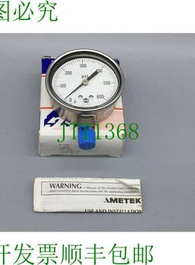 原装供应Ametek 153014 压力表 0-600磅/平方英寸 1/4 英寸 NPT