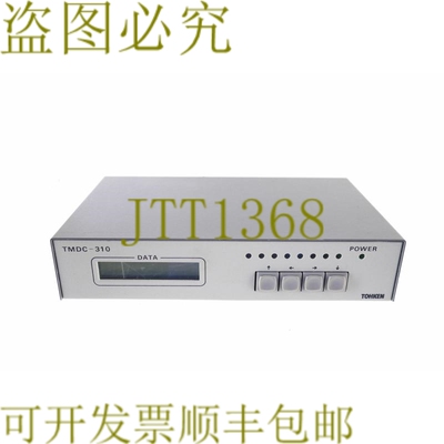 原装供应东研 TMDC-310 TMDC310
