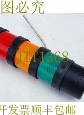 原装供应 电动 - 信号塔 XVB 红黄色绿色 XVB-C21 C33 C