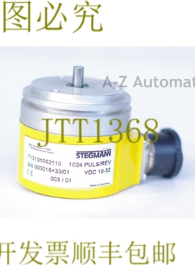原装供应STEGMANN 1024 PULS/REV CORETECH T13101002110！ ！