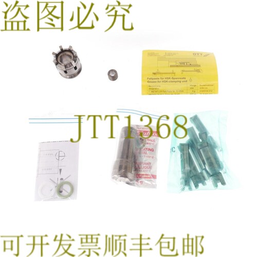 原装供应OTT 雅各布 95.600.033.2.6 HS-A/E 63-b/f 80-b-da = 36
