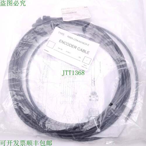 原装供应R88A-CRKA010CR-E 编码器电缆 100v/200v 3000r/Min 50-7