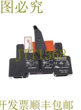 原装供应SCHRACK RT424024 + RT78725