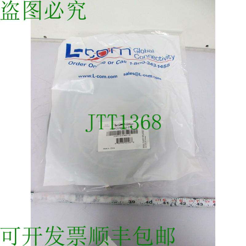原装供应L-Com DK226MM-25 延长线 适用于 PS/2 键盘/鼠标 25' 灰