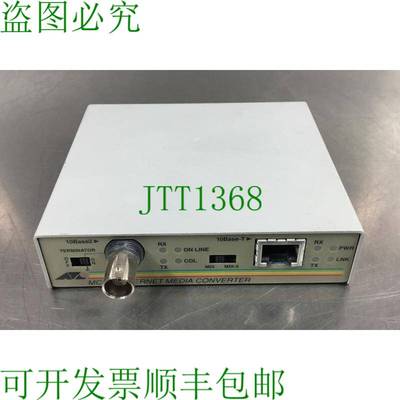原装供应ALLIED TELESYN AT-MC15 以太网媒体转换器 12VDC 3C-12