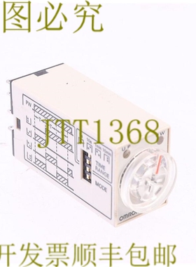 原装供应H3YN-2定时器