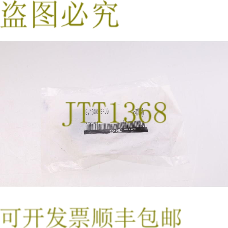 原装供应SMC SV1B00-5FUD SV1B005FUD！ ！