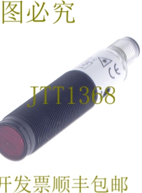原装供应巴鲁夫 BOS00H7 BOS 18K-PS-1LOC-E5-C-S4 BOS18KPS1LOCE