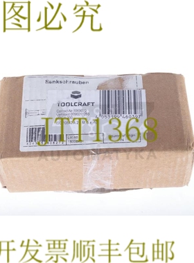 原装供应TOOLCRAFT 1069070 5 X 40 M5 40 毫米 Imbus ISO 10642