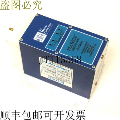 原装供应空气监测器有限公司 VELTRON 型号:5000 个不同压力转换