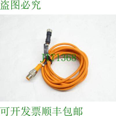 原装供应Lumberg RST3-RKMWV/LEDA3-90/3 传感器线 RST 3