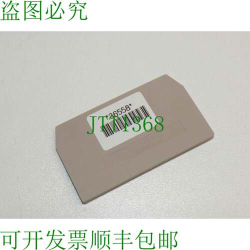 原装供应魏德米勒ZAP/TW ZDU10端板