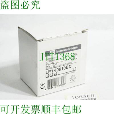 原装供应Telemecanique 接触器 LP1K0610BD 036322 /
