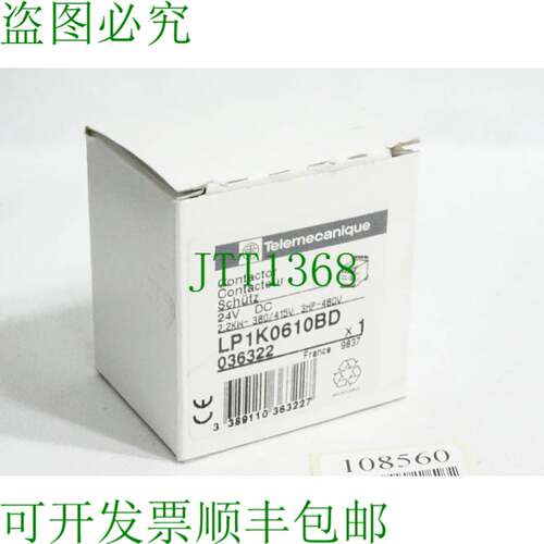 原装供应Telemecanique 接触器 LP1K0610BD 036322 /