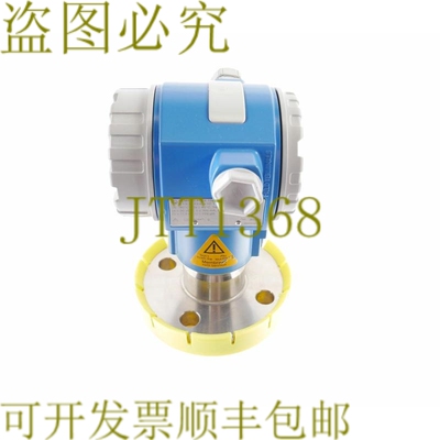 原装供应ENDRESS+HAUSER PMP71-6BA1SB1CNAAA CERABAR S！ ！