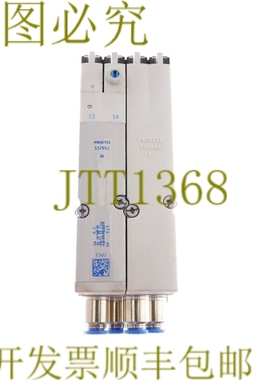 原装供应FESTO 537952 + 537983 VMPA2-FB--4 + 537962