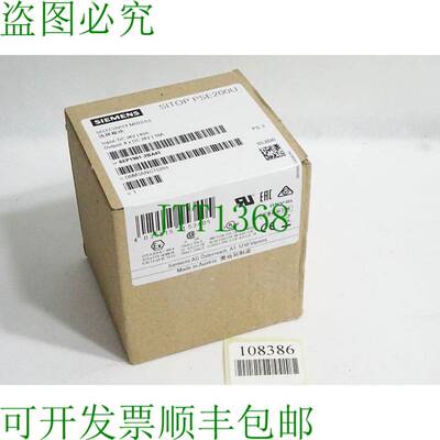 原装供应SITOP PSE200U 6EP1961-2BA41 /