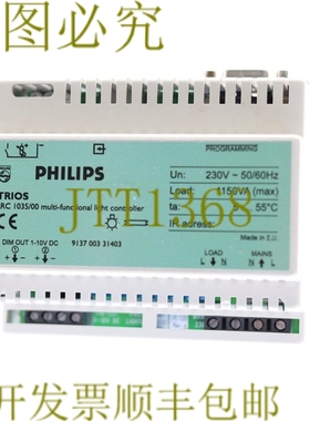 原装供应TRIOS LRC 1035/00！ ！