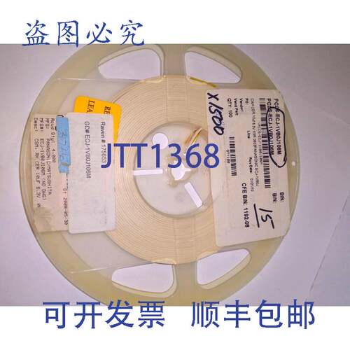 现货供应PCCS-ECJ-1VB0J106M SMD件量1500个