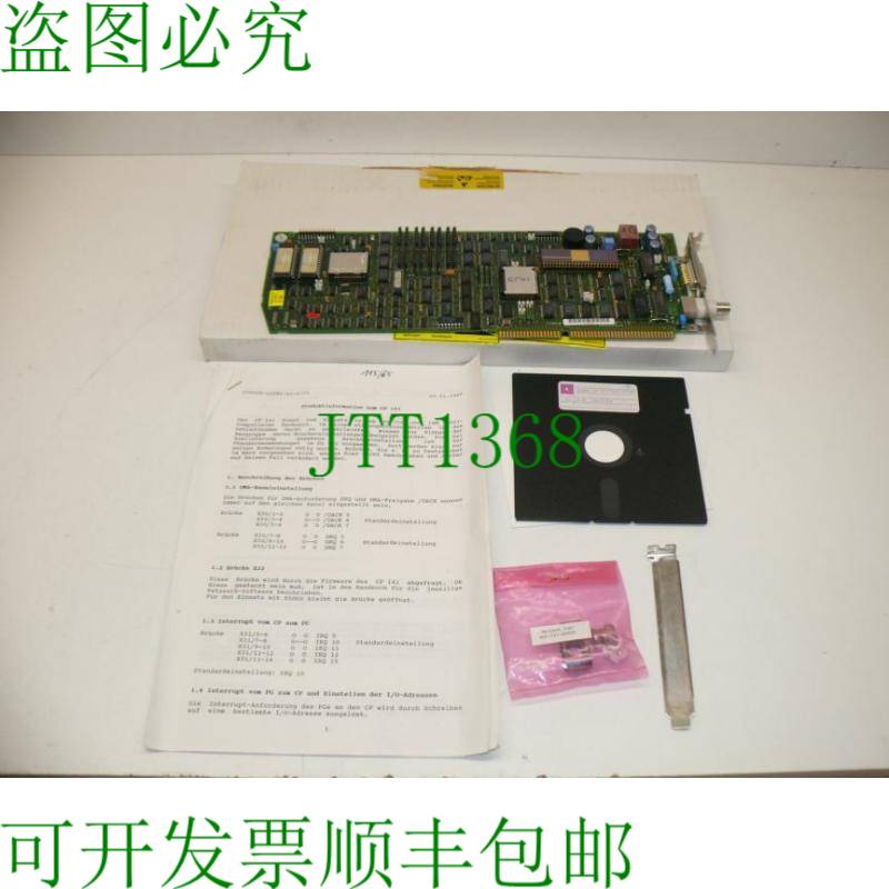 原装供应C79040-A440-C7-01-85板