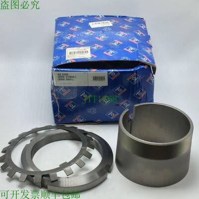 原装供应SKF HE 3128 BEARING SLEEVE 适用于 INCH SHAFTS 5 英寸