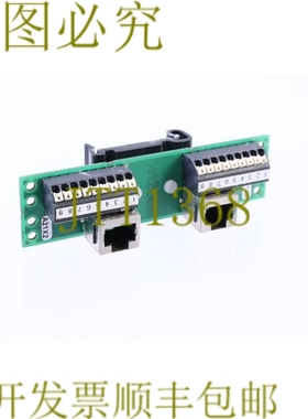 原装供应WA2509 00564 双 RJ45 到达终端 PCB