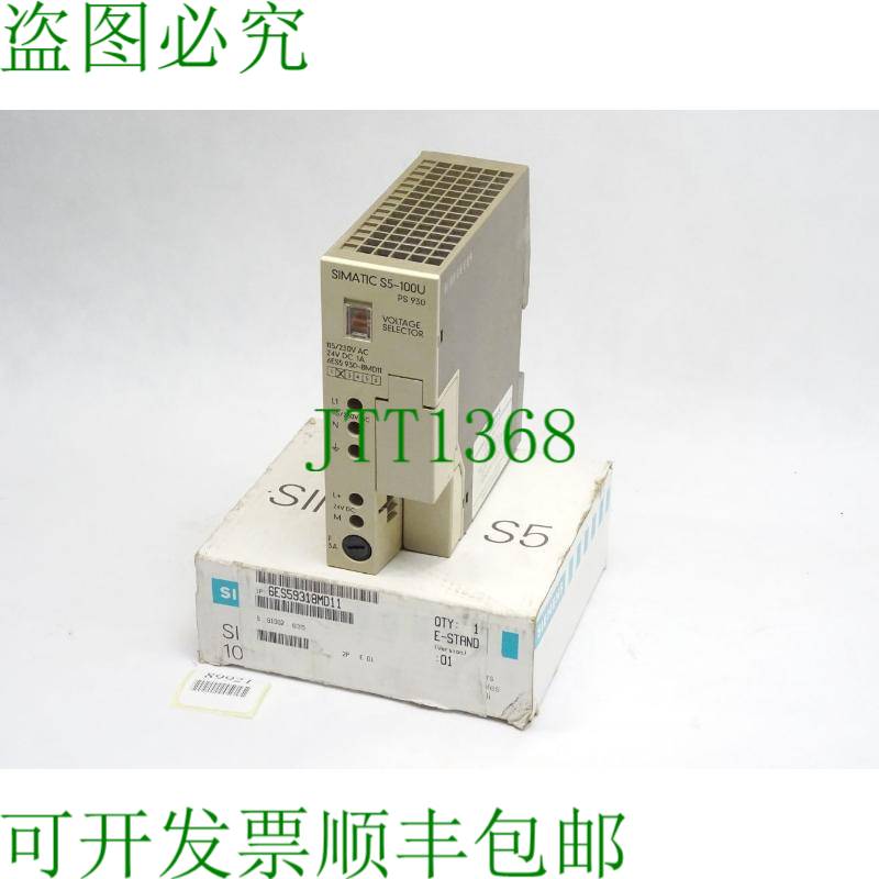 原装供应描述 6ES5930-8MD11 / 6ES5 930-8MD11 授权如新