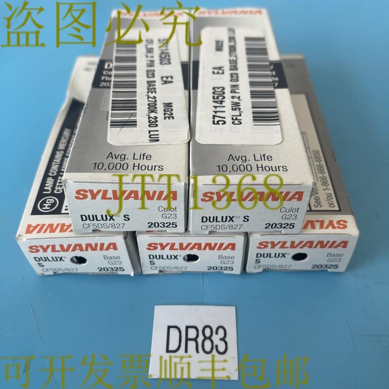 原装供应5-SYLVANIA 20325 CF5DS/827 ECO 5 瓦 CFL 灯泡型紧凑荧